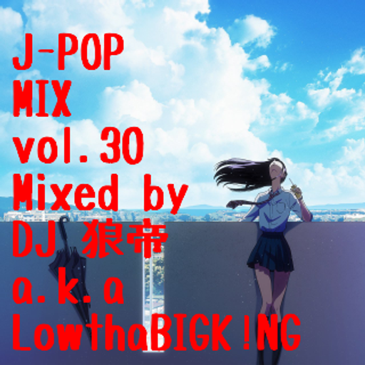 J-POP MIX vol.30/DJ 狼帝 a.k.a LowthaBIGK!NG