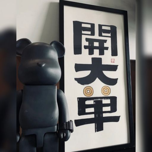 DJ'YE【Lm Private Mix V3】《KKECHO - 懺悔錄 X 林寶馨 - 沉醉的青絲 X Dior 大穎 - 阿拉斯加海灣》Mixtape 2x23