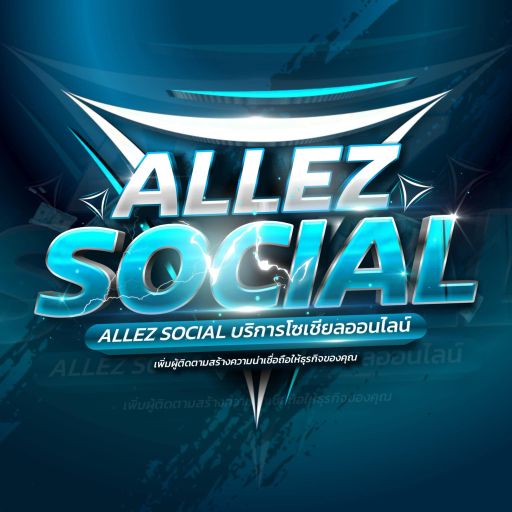 เมดอินALLEZSOCIAL #EDM by Praewmeow