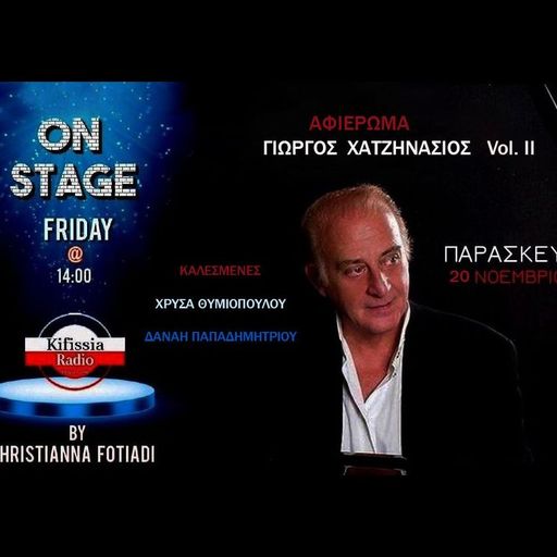 ON STAGE 11 .
