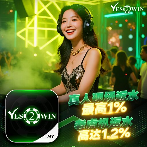 【DJ BLACKCAT】《Y2W Private V141》『全泰鼓系列V109』 2026 PRIVATE REMIX