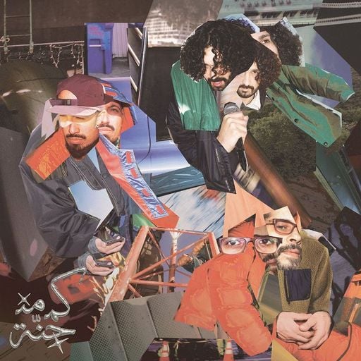 Discostan - 5th February 2026