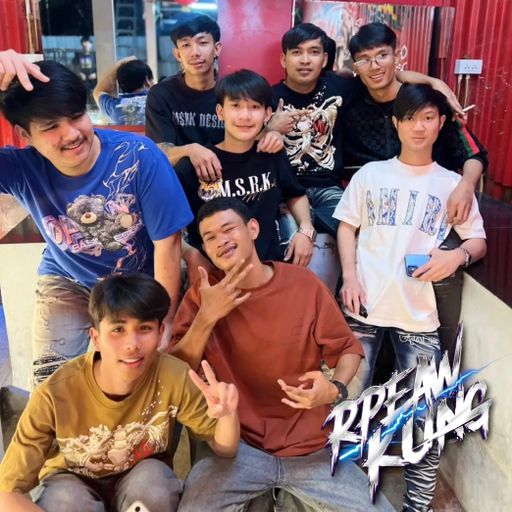 ที่บอกว่าเพลีย โดนเลียมาหรือเปล่า HBD ส ต รับเคลม & หนูลั่น สายตี้พนมไพร