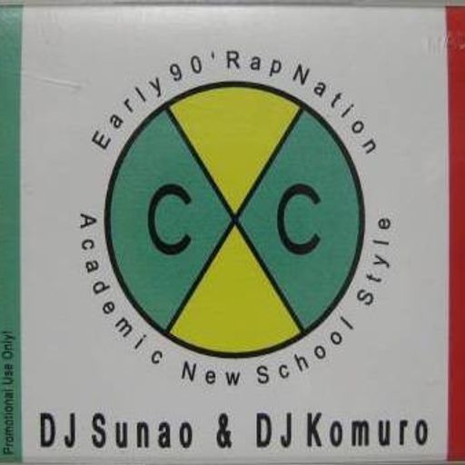 Dj Sunao & Dj Komuro - Cross Collector (Side A & B) 2005