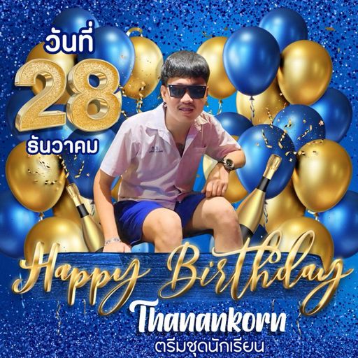HBD.คุณธนกร ก็เมียมึงบอกว่าโสดมึงจะมาโกรธกูทำไม