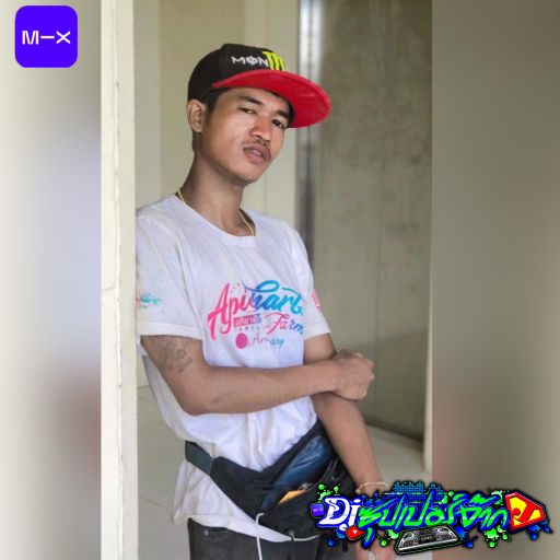 H.B.Dโก๋ยีนส์ตัวจี๊ดท่าจีนby.โก๋เคิ้ลสั่งลุย [BPM150]