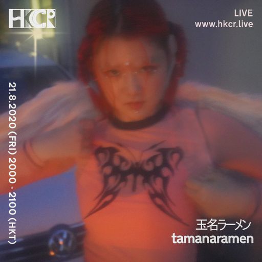 21.08.20 玉名ラーメン Tamanaramen