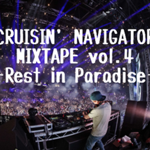 CRUISIN'NAVIGATOR MIXTAPE vol.4 -Rest in Paradise-