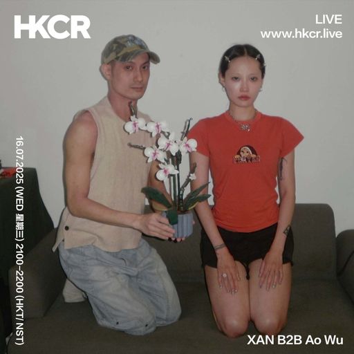 XAN B2B Ao Wu - 16/07/2025