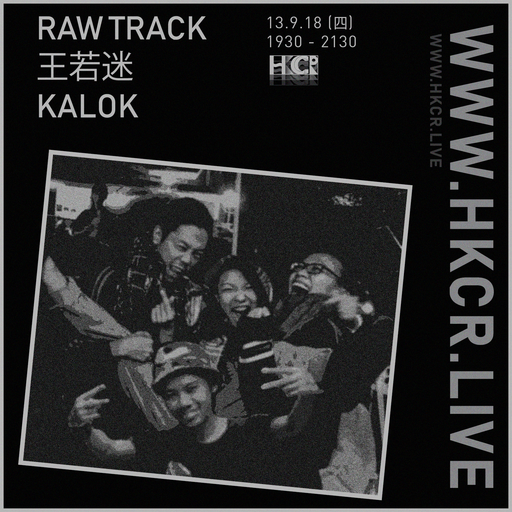 Raw Track + 王若迷 + Kalok - 13/9/2018
