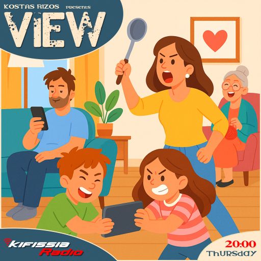 view 23 Παγκόσμια ημέρα της Οικογένειας