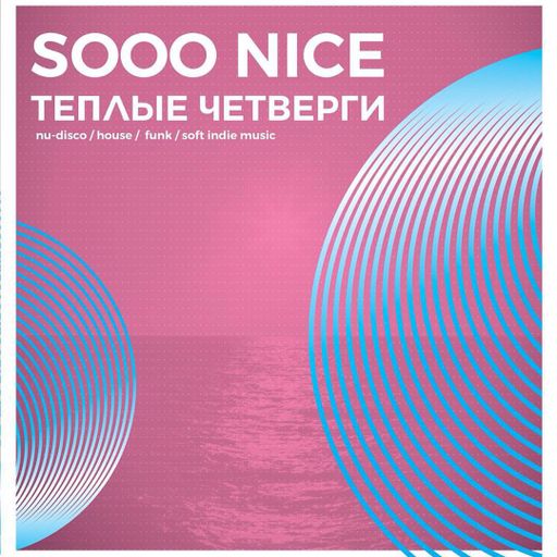 Indie Dance Mix / Magic Love