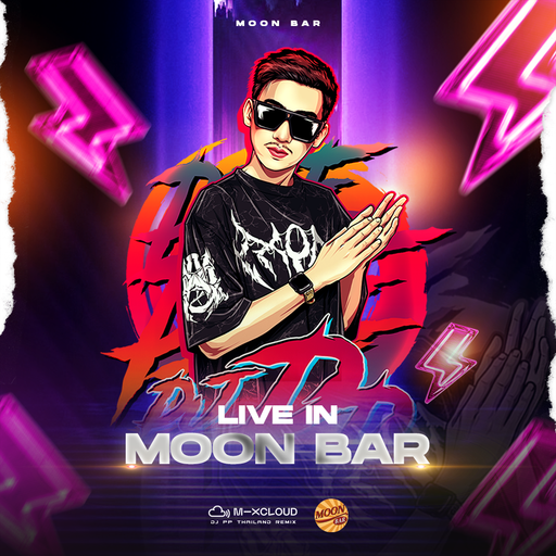 มั่วซั่วตั้วเหลง V3 [LIVE IN MOON BAR]