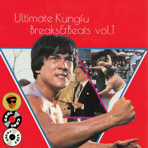 Soul Cool Records/ Kungfuchop - Ultimate Kungfu Breaks & Beats Vol.1