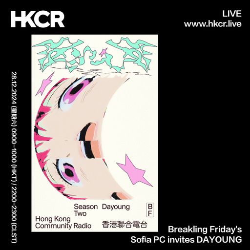 Breakling Friday's: Sofía PC invites DAYOUNG - 28/12/2024