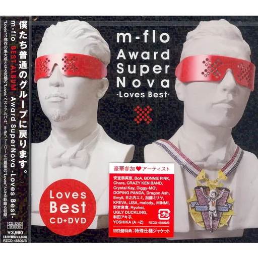 2025 JUNE EARLY SUMMER SURF "m-flo 25th Anniversary" MASHUPS & REMIXES(SHORT)『EKO EKO』