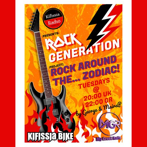 Rock Generation Rock around zodiac..