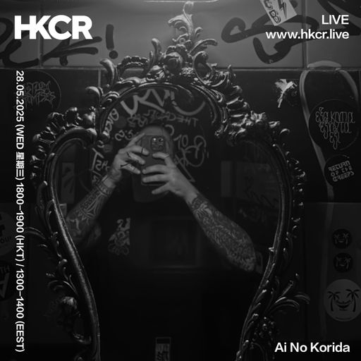 Ai No Korida - 28/05/2025
