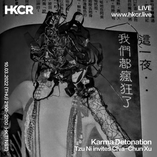 Karma Detonation: Tzu Ni invites Chia-Chun Xu - 10/03/2022