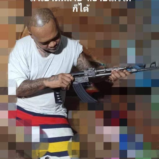 ถ้าเค้าดีหลาย…อ้ายเลวให้ก็ได้  by จารวัตร มาบยาง