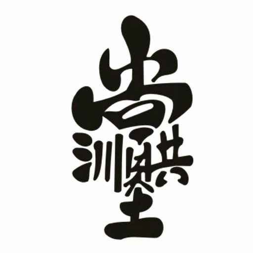 疑心病●離人愁●煙幕RMX 2K18 PRIVATE NONSTOP MANYAO JUST FOR AST OJIAN 330 BY DJ Ye