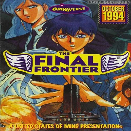 Laurent Garnier at "The Final Frontier" @ Club UK (Wandsworth - UK) - 14 October 1994