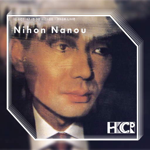 Nihon Nanou - 12/12/2017