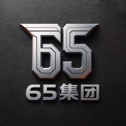 DJ冬冬【65集团-ROBERT65专属】PROGHOUSE【VOL2】「有形的翅膀 · 其实 · 我都明白 · 我认 · 连名带姓」2025'MIXX