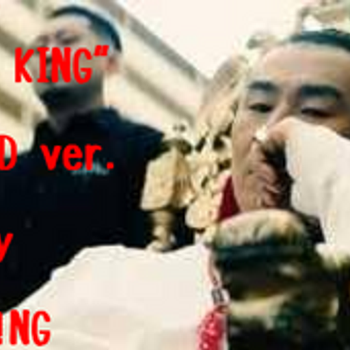 ANARCHY"Ghetto King"MIXTAPE EXTENDED ver.vol.1