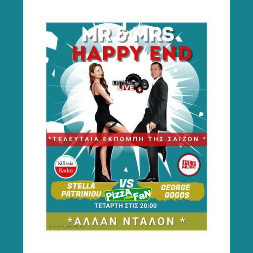 MR & MRS HAPPY END ALLAN NTALON FINAL SEASON 1