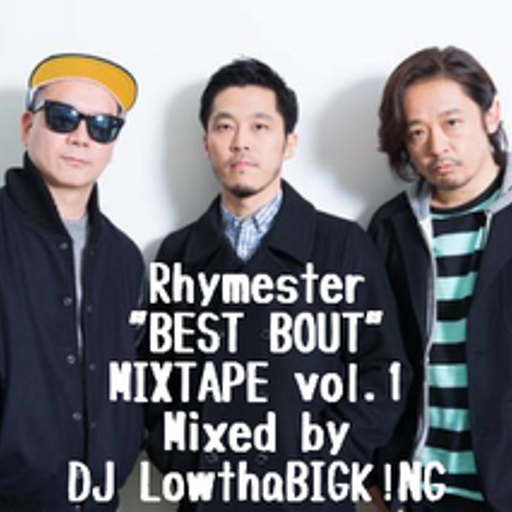 RHYMESTER"BEST BOUT"MIXTAPE -SHOUT OUT ver.-vol.1