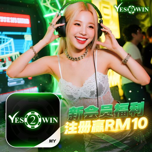 【DJ BLACKCAT】《Y2W Private V46》『全泰鼓系列V16』