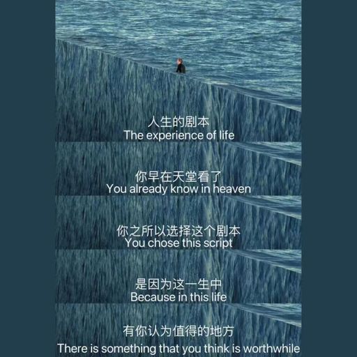 DJ'YE【老默 Private Mix】《Passenger - Let Her Go X 陳小滿 - 愛是獎勵還是懲罰 X 於冬然 - 其實都沒有 X 鄭潤澤 - 瞬》Mixtape 2x23