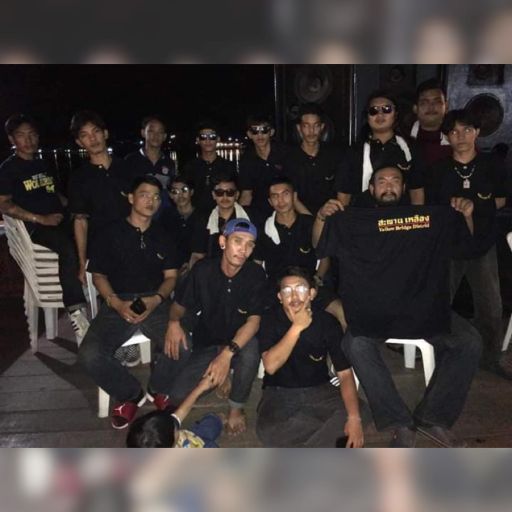 น้ำหมดคนหาย ใจสลายเหลือแต่หม้อ By วัยรุ่นสะพานเหลือง