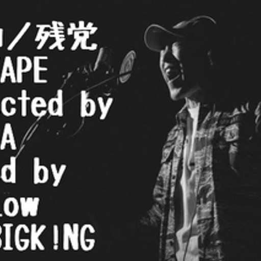 昭和ノ残党MIXTAPE Selected by IWASA