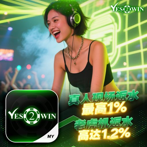 【DJ BLACKCAT】《Y2W Private V161》马年新年歌泰国鼓『全泰鼓系列V127』 听了都福气满满 2026 PRIVATE REMIX