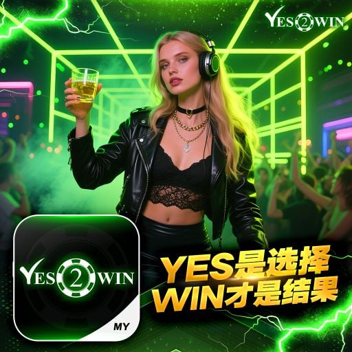 【DeeJay AK】《Yes2Win Private V27》《沒能成為你的白馬 X 愛我還是他 X 遺憾也值得》《推廣碼UA0PI8MCR 註冊免费获得红包 www.yes2win.vip》