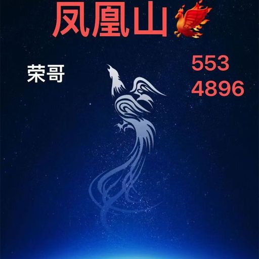 DJ'YE【榮哥心中有座山 就是叫鳳凰山】《Groove Coverage - God Is A Girl X Hat Mua Vuong Van X 陳子晴 - 偏向》Mixtape 2x25