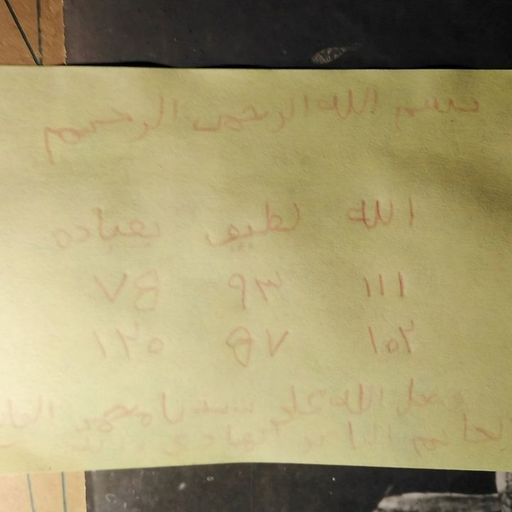 FAK AGZA2 W/ 1127  - 4th October 2025