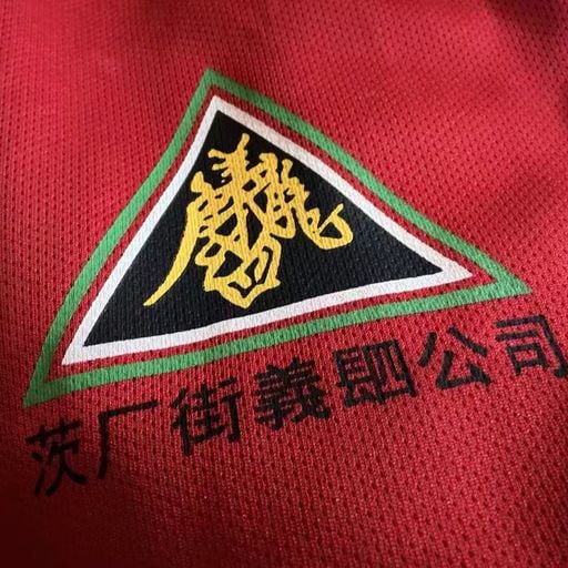 DJ'YE【DP Private Mix'25 V3】《黃金兄弟 - 一起衝一起闖 X 不要叫我 Apunehneh X 孟維來 - 野人》Mixtape 2x25