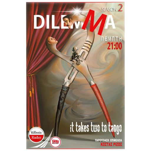 Dilemma 27 it takes two 2 tango .