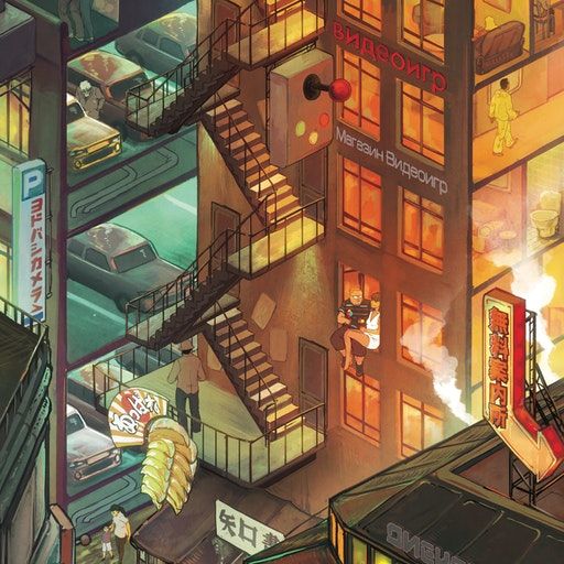 Diggin’ in the Carts – Ben Daglish and Konx-om-Pax