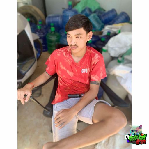 Happy birthday คุณเติ้ล อดิลักษณ์