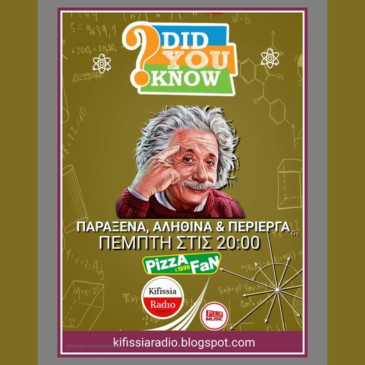 ΤΟ ΗΞΕΡΕΣ?? vol 2