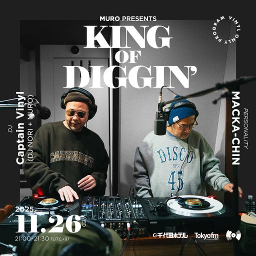 DJ Muro Guest DJ NORI - King Of Diggin' 『DIGGIN' Jocelyn Brown』 (TokyoFM) (*Mastered) - 2025.11.26