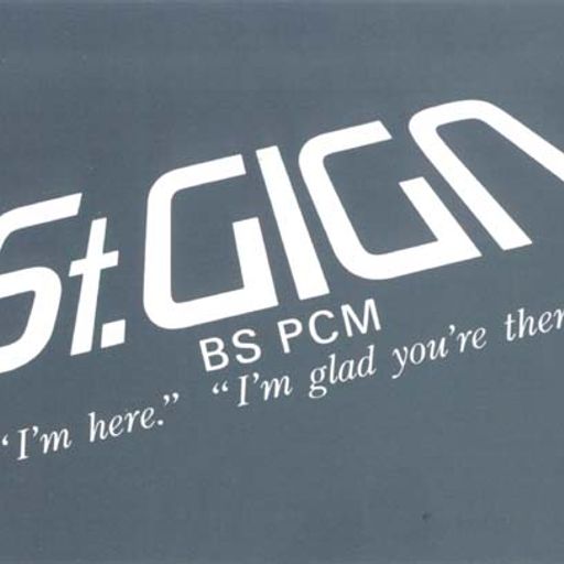 Trash Flow Radio Sept 05, 2020 (St. Giga Satellite Special)