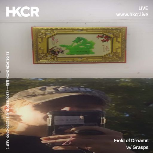 Field of Dreams w/ Grasps - 13/04/2026