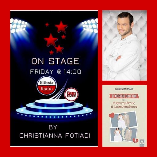 ON STAGE vol.35 .