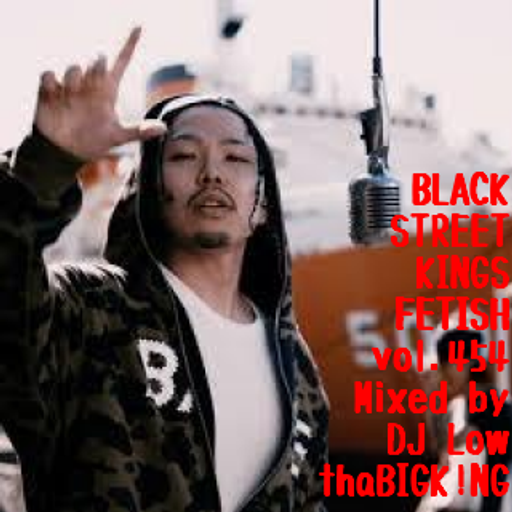 BLACK STREET KINGS FETISH vol.454