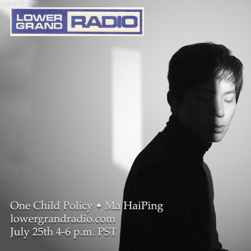One Child Policy + Ma HaiPing 马海平 [Jeff Mill's Axis Records, Nightvision, D-Force, Taihe]